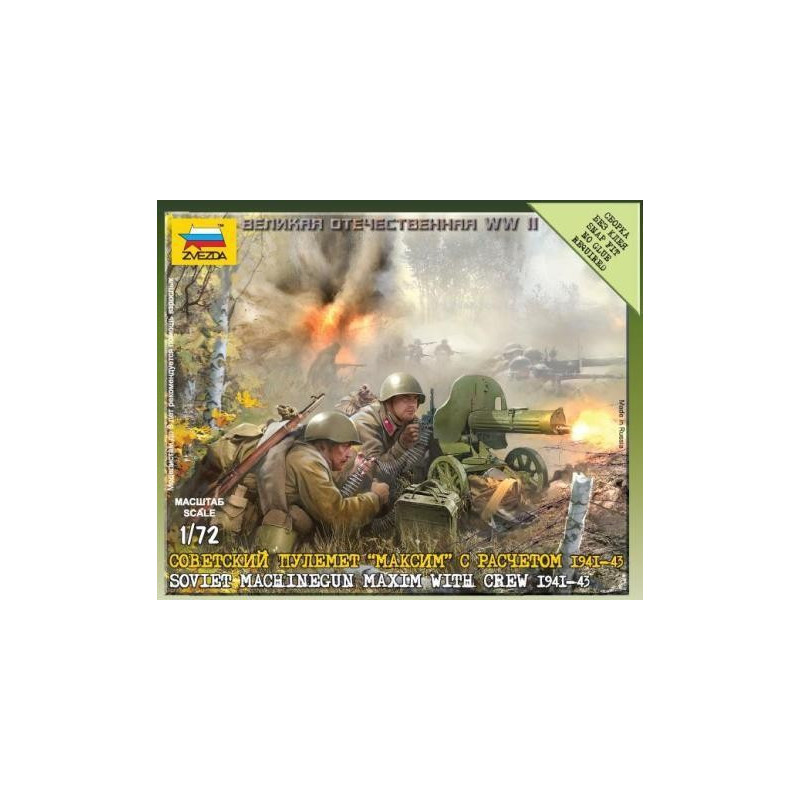 Soviet machine-gun Maxim with crew, 1941-1943 /small set/