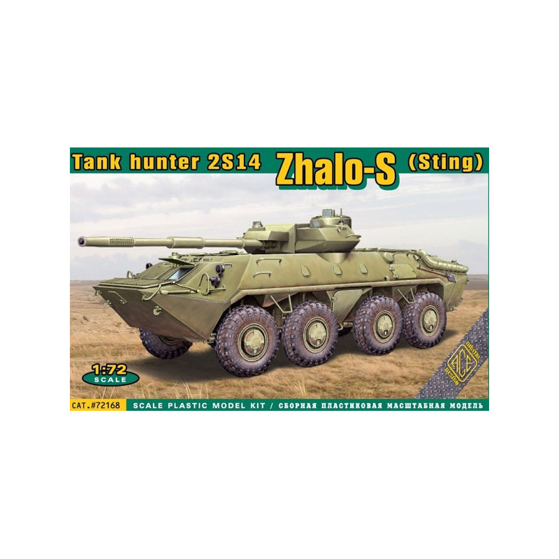 Tank hunter 2S14 ZHALO-S (Sting)