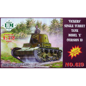 Vickers single turret tank model E, version B