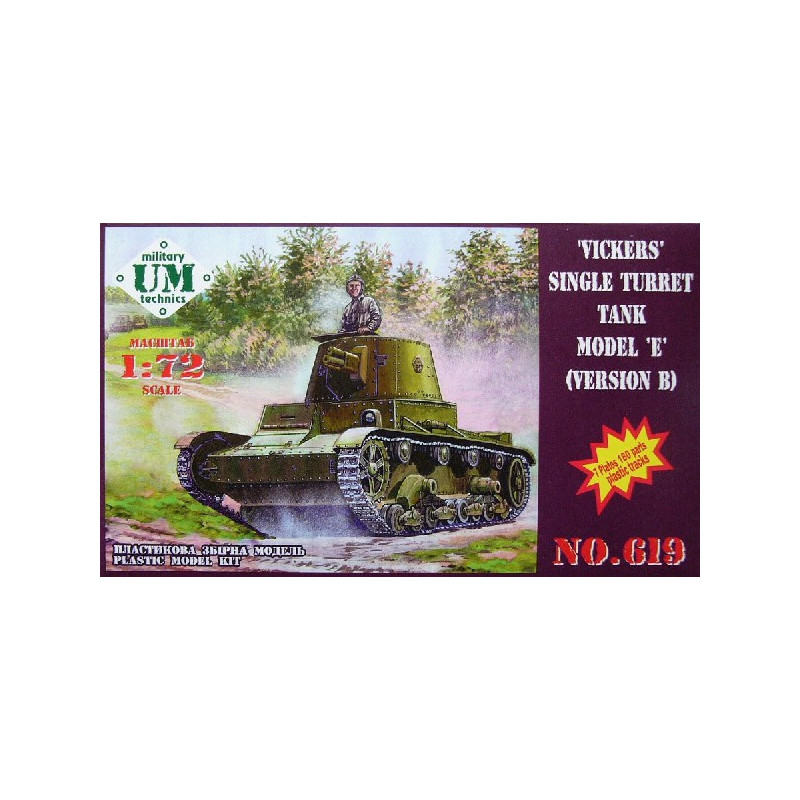 Vickers single turret tank model E, version B