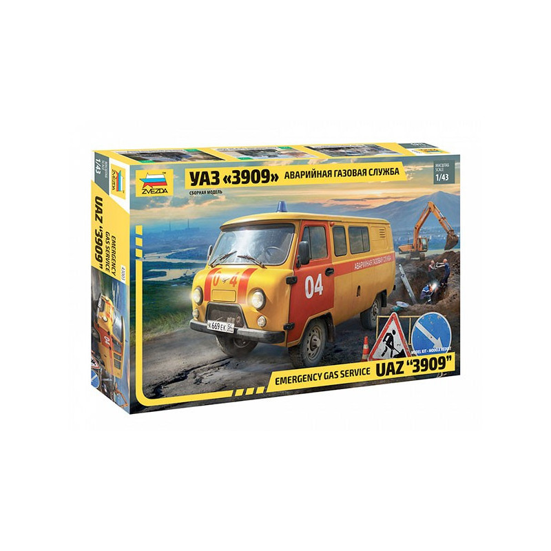 Emergency Gas Service UAZ 3909