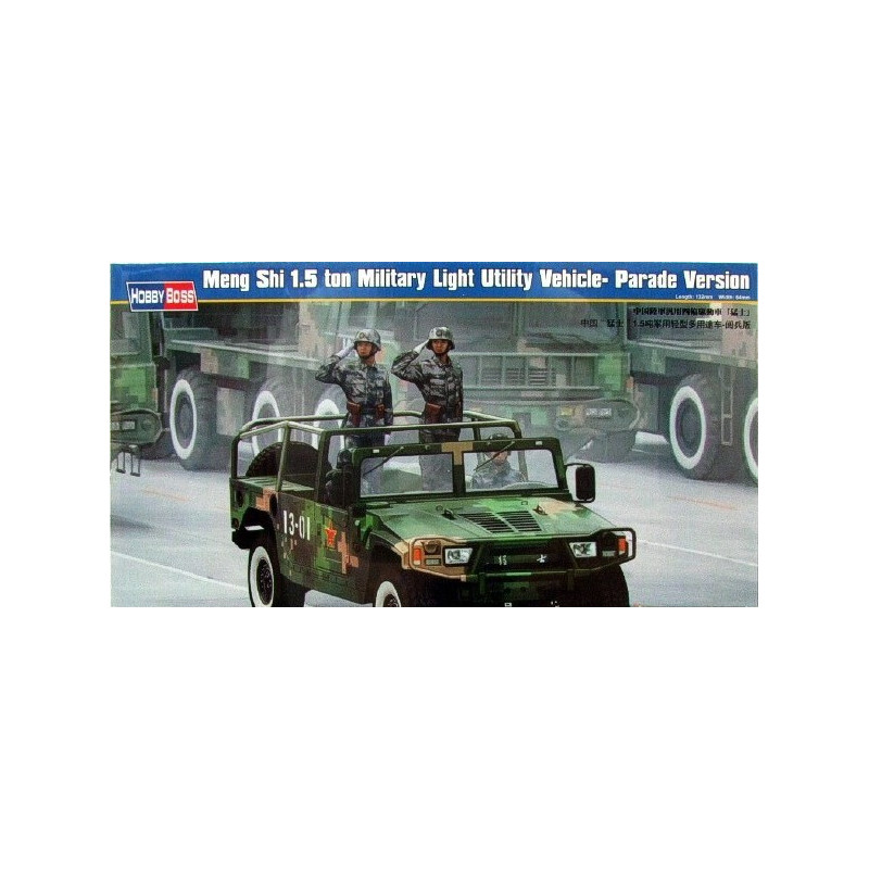 Dong Feng Meng Shi 1.5 ton Military Light Utility Vehic