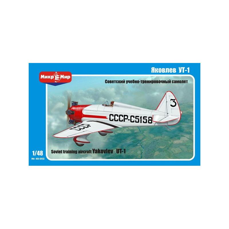 Yakovlev UT-1 Soviet training aircraft