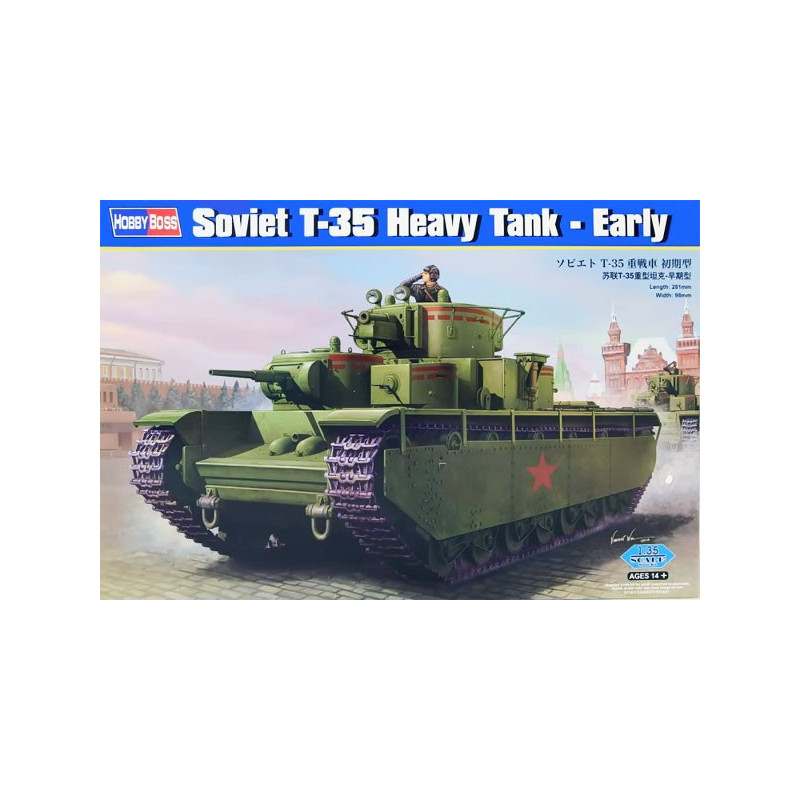 Soviet T-35 Heavy Tank - Early