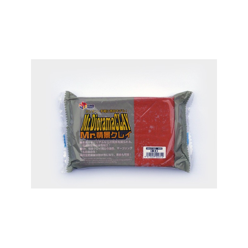 Mr.Diorama GLAY Red Earth   (300g)