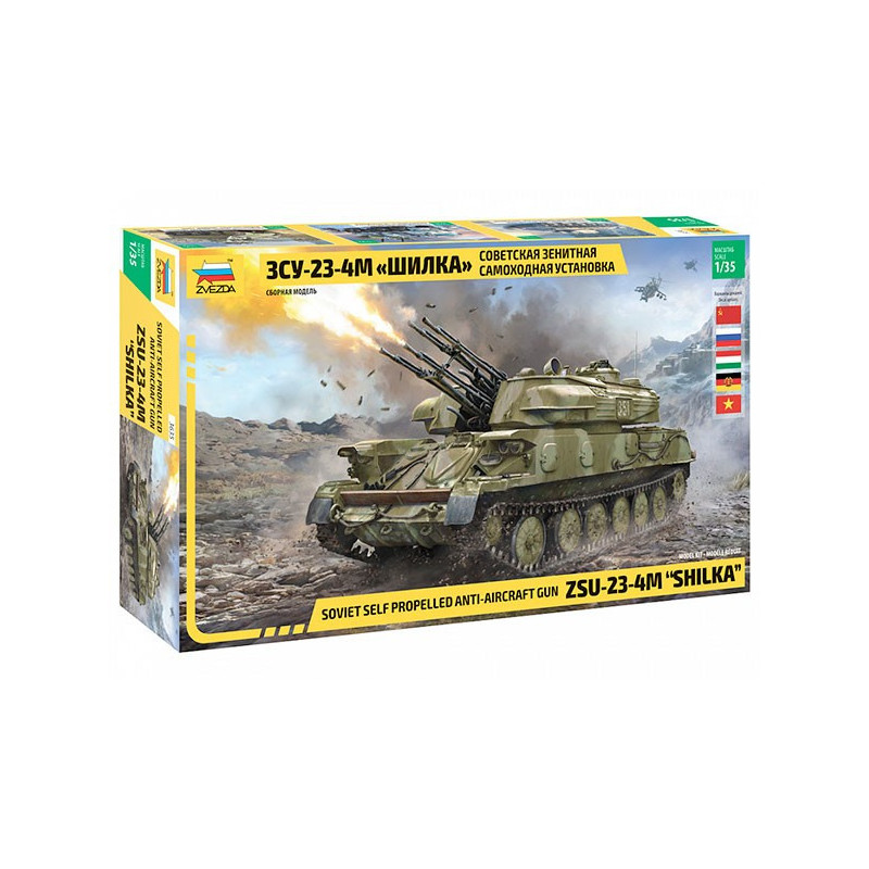 ZSU-23-4M Shilka""