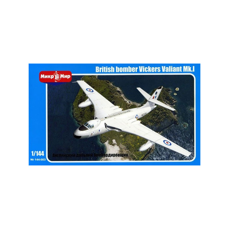 British bomber Vickers Valiant Mk.I