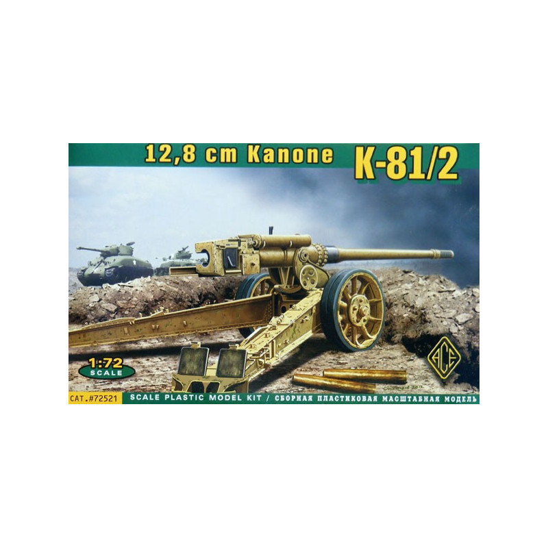 12,8cm Kanone (К 81/2)