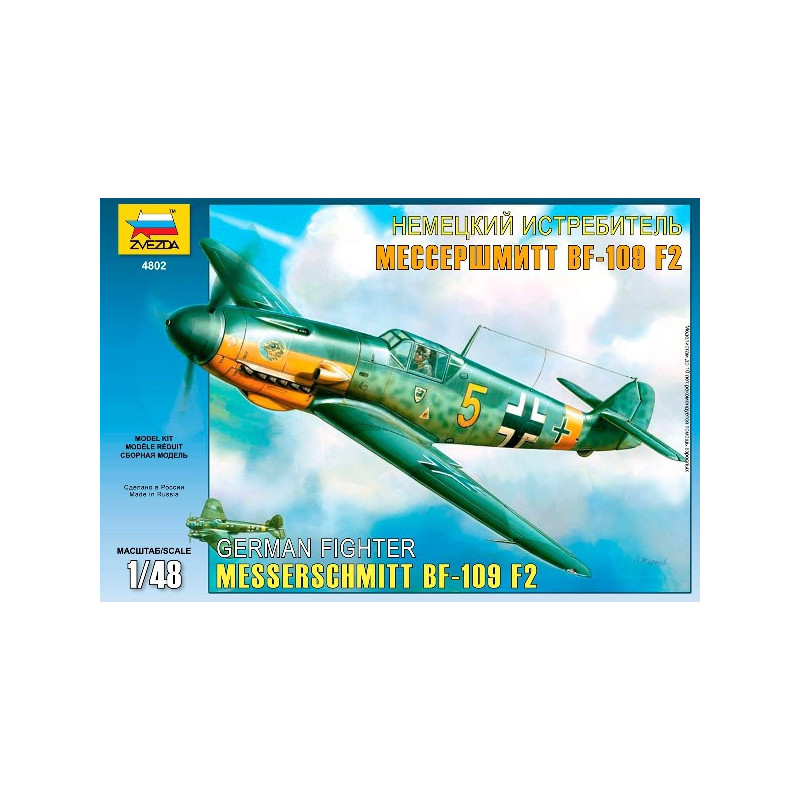 BF-109 F2 GERMAN FIGHTER