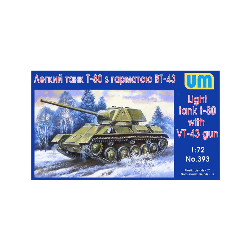 T-80 Soviet light tank with gun VT-43