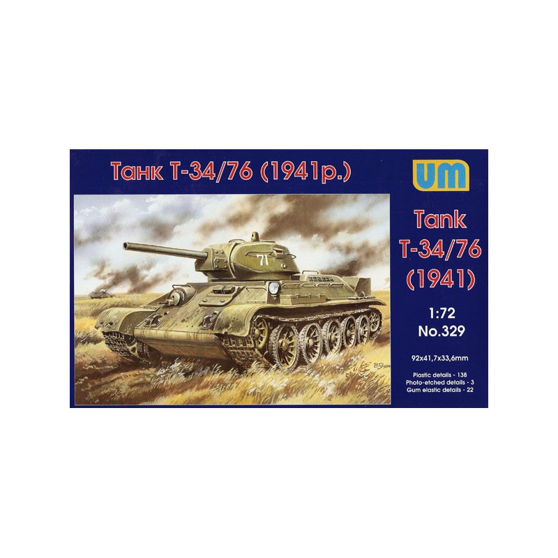 T-34/76 (1941)