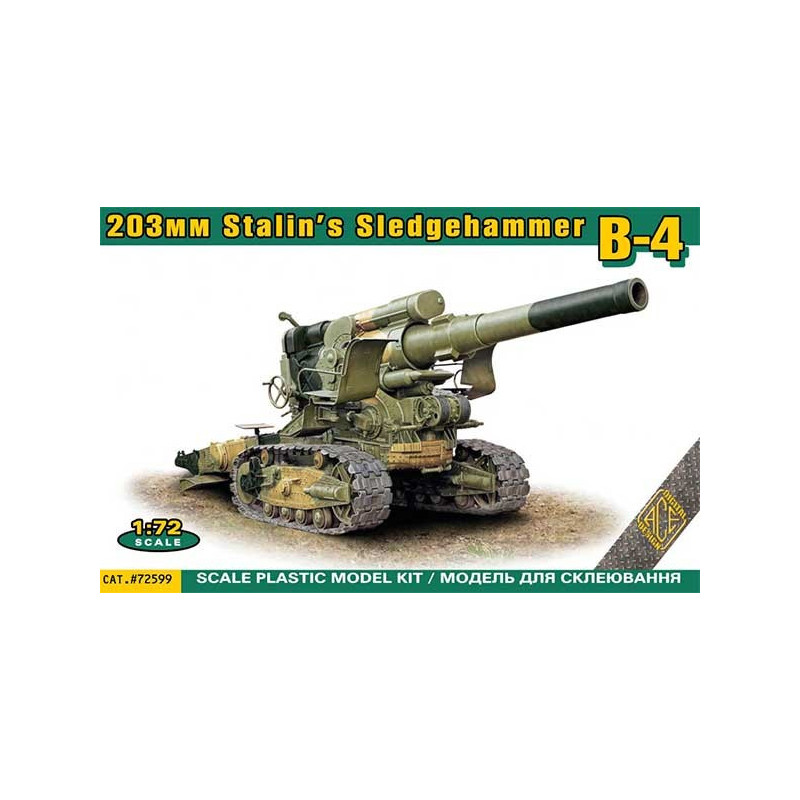 203mm howitzer M1931 B-4