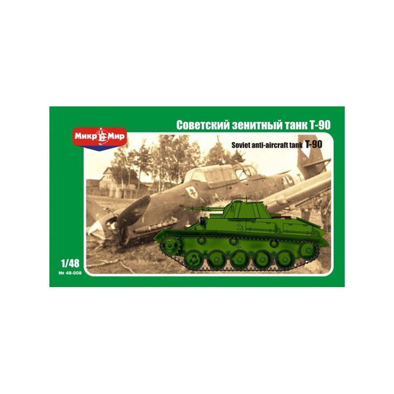 Soviet anti-aircraft tank T-90