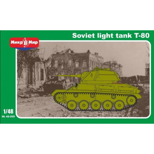 Tank T-80