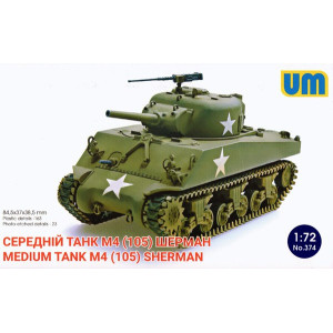 M4 (105) SHERMAN