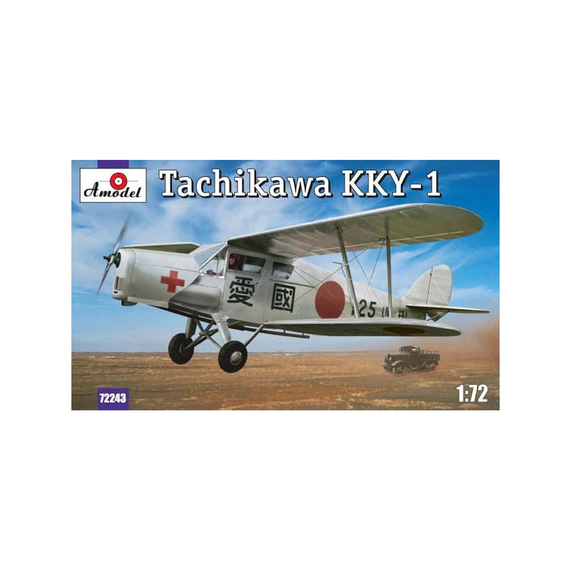 Tachikawa KKY-1