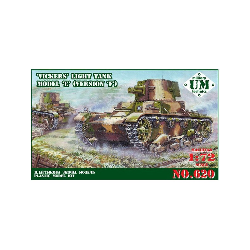 Vickers light tank model E, version F