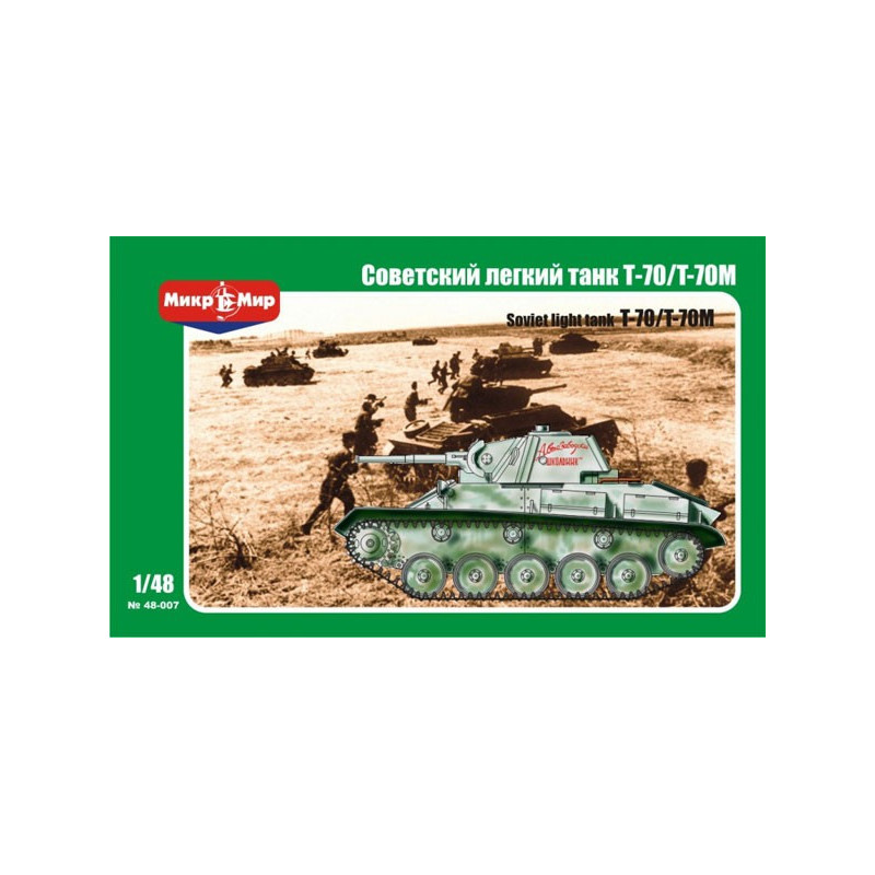 T-70/T-70M Soviet light tank