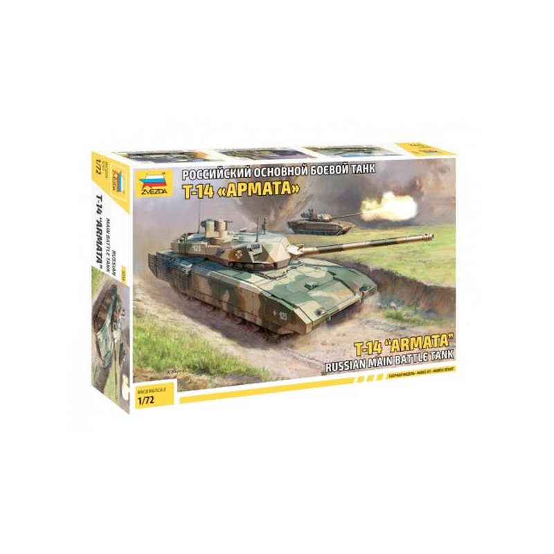 Tank T-14 Armata""