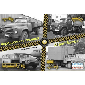 Airport service set #2 (Zil-130)