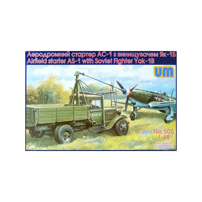 Airfield starter AS-1 with soviet fighter Yak-1B