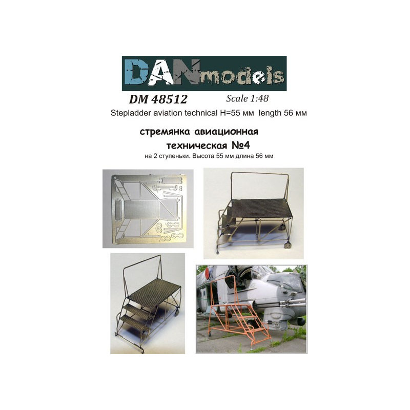 Stepladder aviation technical #4 (2 steps), height 55mm length 56 мм