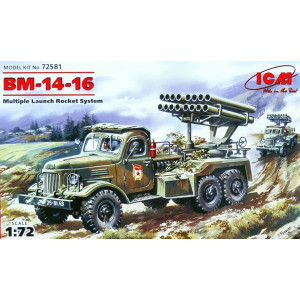 BM-14-16 Soviet Army rocket volley system