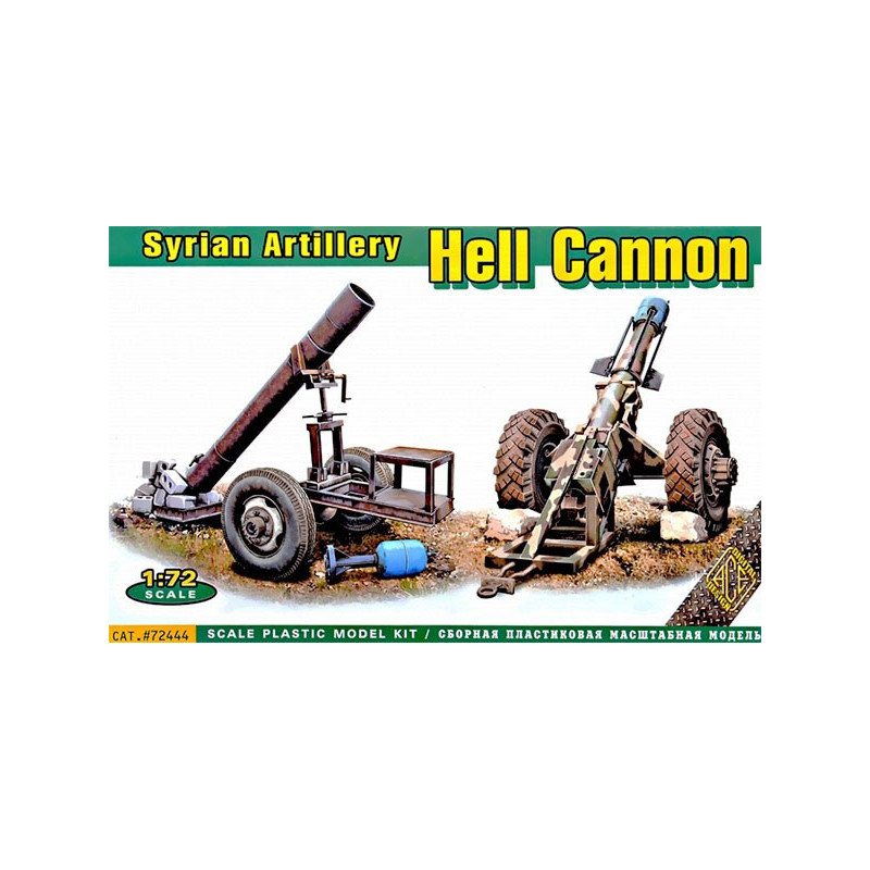 Syrian artillery Hell Cannon""