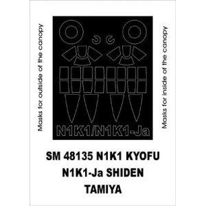N1K1 Koyfu/N1K1-Ja Shiden / Tamiya
