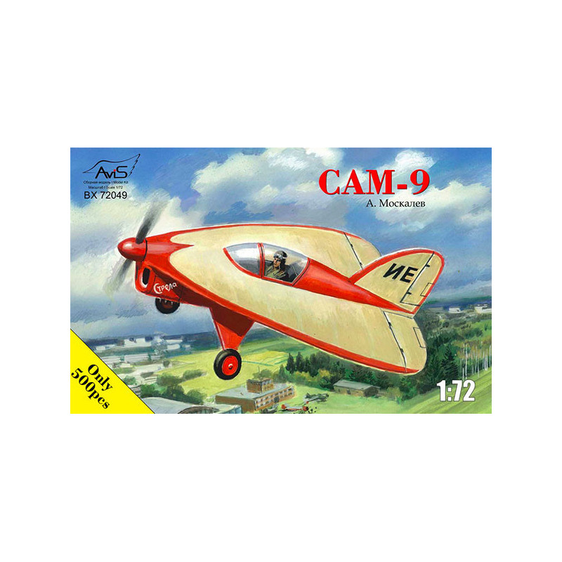 CAM-9 A.Moskalev