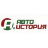 AVTO ISTORIA