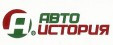 AVTO ISTORIA